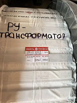 Трансформатор ТМ 10000/110/35
